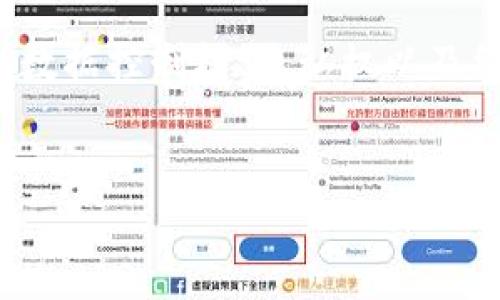 在回答“为什么不推荐Web3”这个问题之前，首先要明确Web3是什么。Web3通常指的是下一代互联网技术，旨在通过去中心化的方式，使用户拥有更大数据控制权、隐私权以及经济实惠的网络体验。然而，围绕Web3的讨论中也显现出诸多问题和挑战，使得一些专家和用户对其前景持谨慎态度。以下是围绕这一主题的内容框架。

### 
为什么不推荐Web3？深入分析其潜在问题和风险