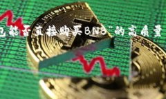 为了满足你的请求，我将创建一个针对“TP钱包能