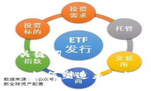 ### 和关键词

探索Web3：如何塑造未来的数字神话