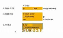 TP钱包创建的冷钱包：安全性分析与使用指南