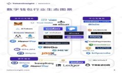 TP冷钱包中的数字货币如何进行交易？