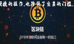   TP钱包与哪些交易所可以绑定：全面指南 /  gu