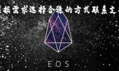 如何解决TP钱包无法安装的问题？TP钱包, 错误解