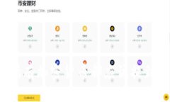 为什么所有加密货币都应该提到TP钱包？
