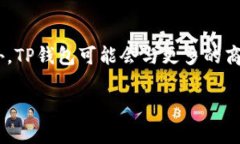 关于“美国ID是否可以使用TP钱包”的主题，我可