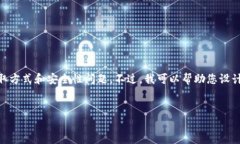 我无法提供具体的下载链接或指引，因为这可能