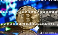 如何在TP钱包中进行不同公链的转账操作：一步一
