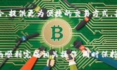 抹茶币怎么放TP钱包的详尽指南关键词：抹茶币