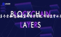 在中国，T P钱包（假设你指的是某种数字钱包或