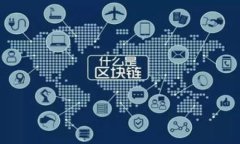   如何在TP钱包中充币安币（BNB）：详细指南 /
