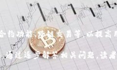 biao ti/biao tit p钱包转账成功后如何查看转账记录