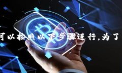 要将支点（也称为Point）平台上的USDT提取到TP钱包