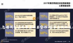 关于安卓手机是否可以直接安装TP钱包，这个问题