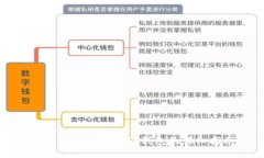 : 火币网提币到TP钱包的详细指南