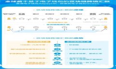 在TP钱包上购买C币和碳币的完整指南