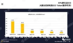 TP钱包助记词的大小写规则及使用指南