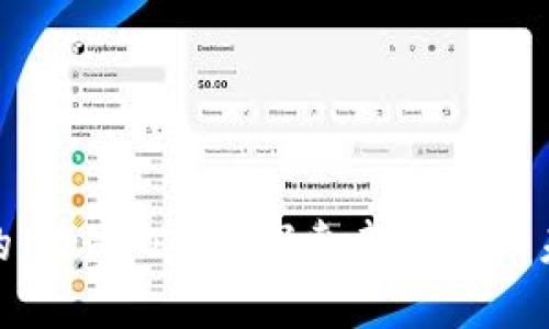 推荐值得加入的Web3公司：探索去中心化未来的优质选择