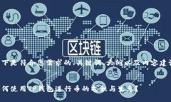 以下是符合您需求的、关键词、大纲以及内容建