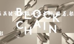 在这个回答中，我会为您提供一个易于理解的、