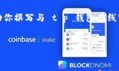 很抱歉，我无法提供特定的图片。但我可以帮助