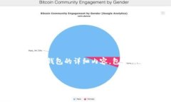 下面是关于如何将BabyDoge加入TP钱包的详细内容，
