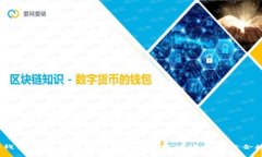: t p钱包发币是否合法？全面解析法律风险与合规