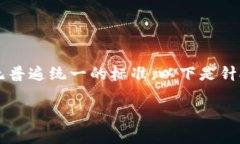 国家对Web3和去中心化技术的态度因国而异，目前