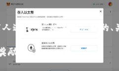 在这个回答中，我将为您构建一个与“Web3推荐人