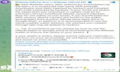 TP钱包无法转账的解决方法与常见问题解析