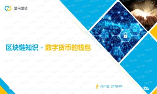 如何轻松创建和管理1000个比特币钱包