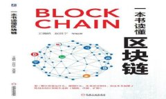 比特币钱包：如何选择最安全的平台