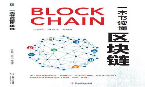 比特币钱包：如何选择最安全的平台