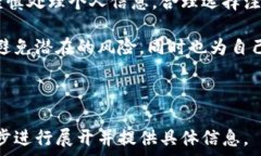   比特币钱包注册：是否需要实名和微信号的全面