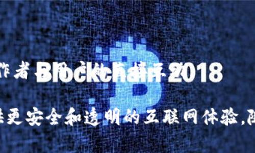 在香港，Web3（去中心化网络）领域正在蓬勃发展，各类创新公司和初创企业纷纷涌现。Web3的核心理念是去中心化，通过区块链技术实现用户数据的掌控和价值的进行，推动传统互联网的升级与变革。以下是一些在香港活跃的Web3相关公司：

1. **Animoca Brands**  
   Animoca Brands是香港一家著名的游戏和区块链公司，以其在NFT（非同质化代币）和游戏领域的投资而闻名。他们致力于构建一个去中心化的平台，允许用户拥有和交易他们的数字资产。

2. **Dapper Labs**  
   Dapper Labs是最初发布CryptoKitties的公司，在香港也有业务。它专注于使用区块链技术打造互动和可交易的数字资产，推动收藏品和游戏体验的创新。

3. **Cryptogoat**  
   Cryptogoat在香港推出了一种基于区块链的数字艺术作品交易平台，致力于连接艺术家与爱好者，提供一个去中心化的数字艺术市场。

4. **MyCoin**  
   MyCoin是一家专注于加密货币交易的平台，提供多种加密资产的买卖和管理服务。它致力于提供透明、安全的交易环境。

5. **Sosia**  
   Sosia是一家区块链项目，致力于构建去中心化社交媒体，改变用户与内容的交互方式，赋予用户更多的控制权。

6. **Ofox**  
   Ofox专注于提供去中心化金融（DeFi）服务，尤其是在借贷和流动性提供方面。他们的目标是让金融服务更广泛地可获得且透明。

7. **Fractional**  
   Fractional允许用户将高价值的NFT资产进行分割，用户可以购买这些资产的一部分，降低投资门槛，促进新型投资方式。

8. **CryptoHK**  
   CryptoHK提供教育和信息服务，帮助新区块链和加密货币的技术，以及在这一领域中的投资机会。

9. **Illumina**  
   Illumina是一家利用区块链技术提供医疗数据管理解决方案的公司，旨在提升数据的安全性和隐私。

10. **Cheeze**  
    Cheeze是一款基于区块链的社交应用，用户可以在平台上创建、分享和交易自己的内容，激励内容创作者与用户的直接互动。

这些公司代表了香港Web3生态系统中的一部分，它们在不同领域探索区块链技术带来的机遇，为用户提供更安全和透明的互联网体验。随着Web3技术的不断发展和应用，预计未来会有更多创业公司涌现。