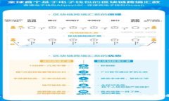 选择最佳比特币钱包的指南：哪个钱包更适合你